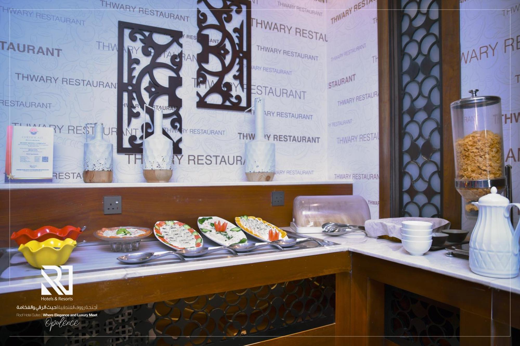 Roof Hotel Apartments Ar Riyad Esterno foto